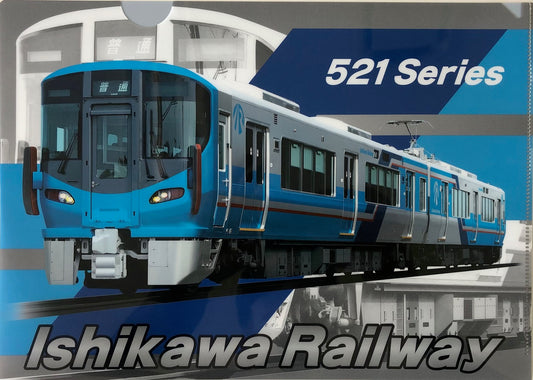 IRいしかわ車両デザイン!オリジナルクリアファイル