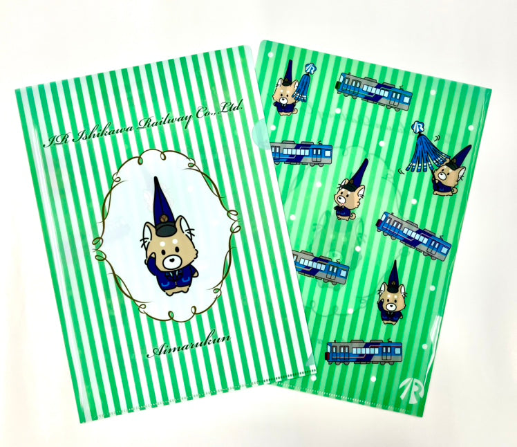 IRいしかわ鉄道 マスコットキャラクター「あいまるくん」クリア