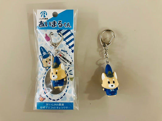 あいまるくん立体キーホルダー